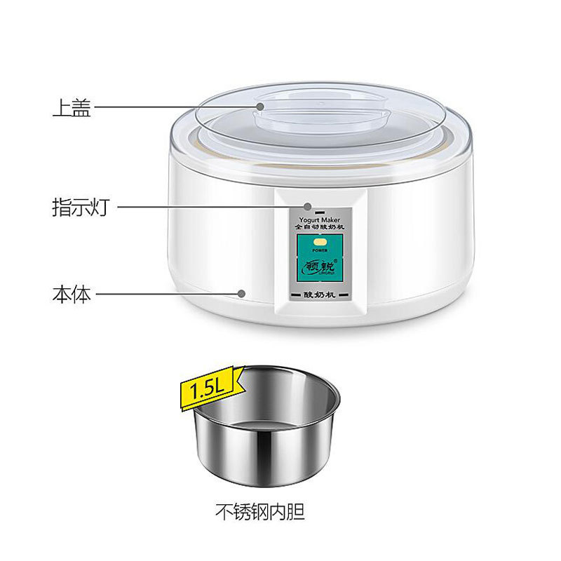 Large Capacity 1.5L Stainless Steel Yogurt Machine Household Cup-Dividing Rice Wine Natto Fermenter Automatic Large Capacity 1.5L Stainless Steel Yogurt Machine Household Cup-Dividing Rice Wine Natto Fermenter Automatic