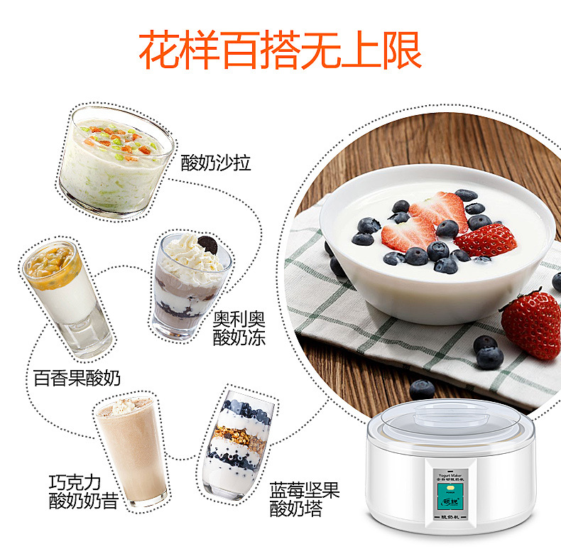 Large Capacity 1.5L Stainless Steel Yogurt Machine Household Cup-Dividing Rice Wine Natto Fermenter Automatic Large Capacity 1.5L Stainless Steel Yogurt Machine Household Cup-Dividing Rice Wine Natto Fermenter Automatic