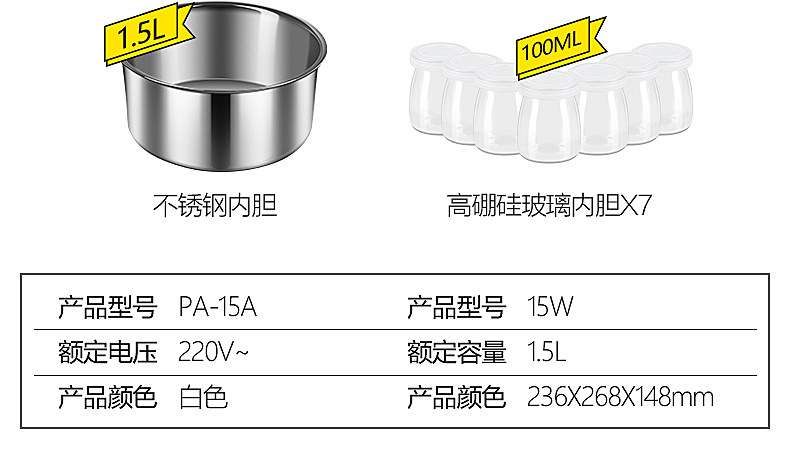 Large Capacity 1.5L Stainless Steel Yogurt Machine Household Cup-Dividing Rice Wine Natto Fermenter Automatic Large Capacity 1.5L Stainless Steel Yogurt Machine Household Cup-Dividing Rice Wine Natto Fermenter Automatic