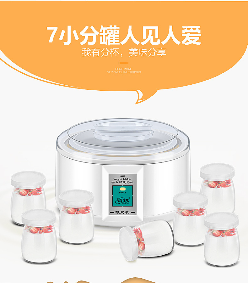 Large Capacity 1.5L Stainless Steel Yogurt Machine Household Cup-Dividing Rice Wine Natto Fermenter Automatic Large Capacity 1.5L Stainless Steel Yogurt Machine Household Cup-Dividing Rice Wine Natto Fermenter Automatic