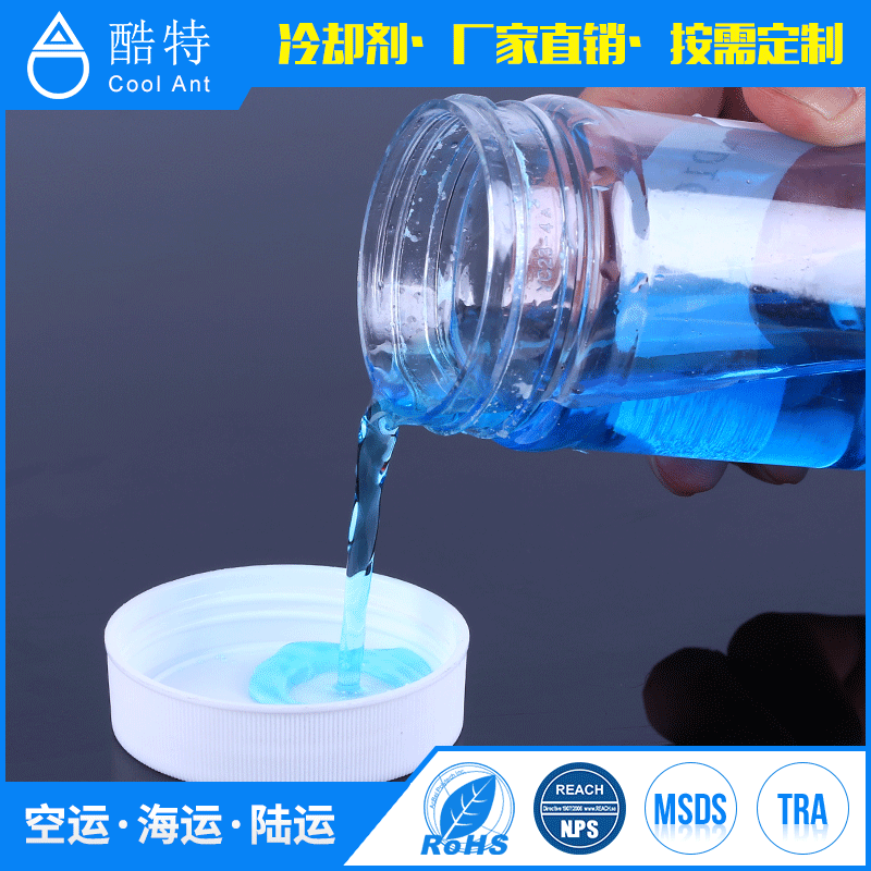 Ice Candy Popsicle Machine Coolant Fried Yogurt Machine Ice Crystal Coolant Shaved Ice Maker Refrigerating Fluid