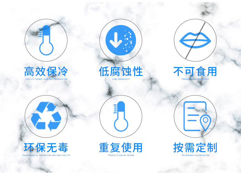 Ice Candy Popsicle Machine Coolant Fried Yogurt Machine Ice Crystal Coolant Shaved Ice Maker Refrigerating Fluid