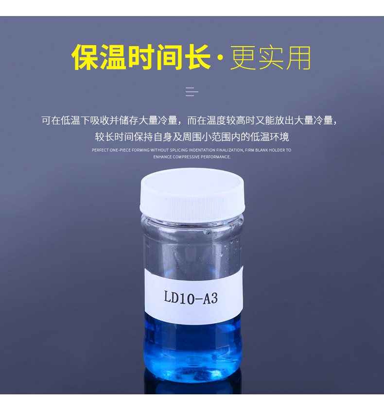 Ice Candy Popsicle Machine Coolant Fried Yogurt Machine Ice Crystal Coolant Shaved Ice Maker Refrigerating Fluid
