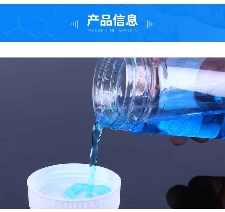 Ice Candy Popsicle Machine Coolant Fried Yogurt Machine Ice Crystal Coolant Shaved Ice Maker Refrigerating Fluid