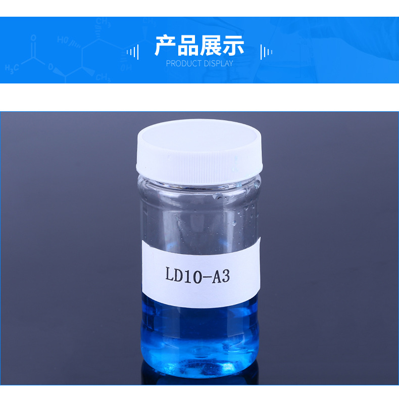 Ice Candy Popsicle Machine Coolant Fried Yogurt Machine Ice Crystal Coolant Shaved Ice Maker Refrigerating Fluid