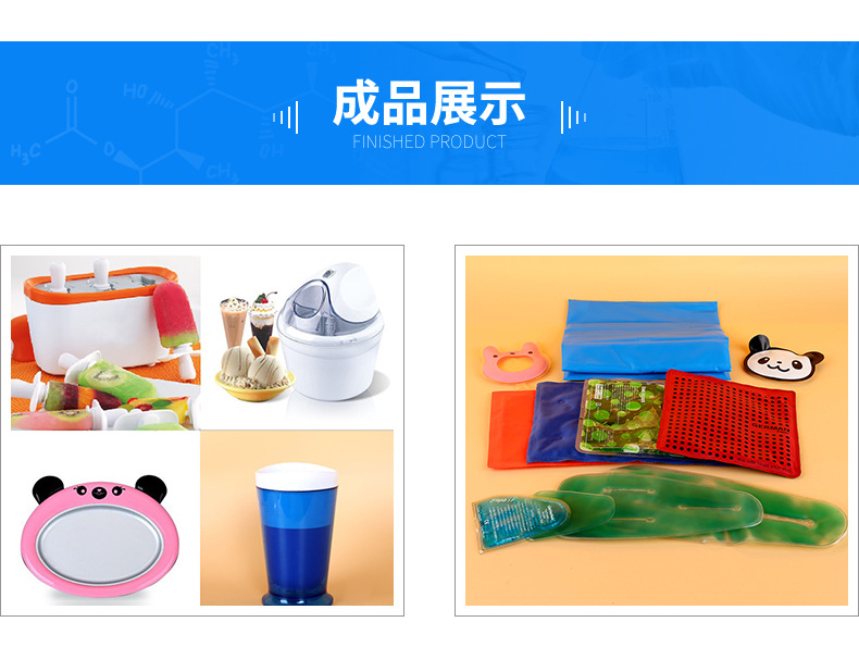 Ice Candy Popsicle Machine Coolant Fried Yogurt Machine Ice Crystal Coolant Shaved Ice Maker Refrigerating Fluid