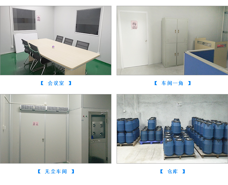 Ice Candy Popsicle Machine Coolant Fried Yogurt Machine Ice Crystal Coolant Shaved Ice Maker Refrigerating Fluid