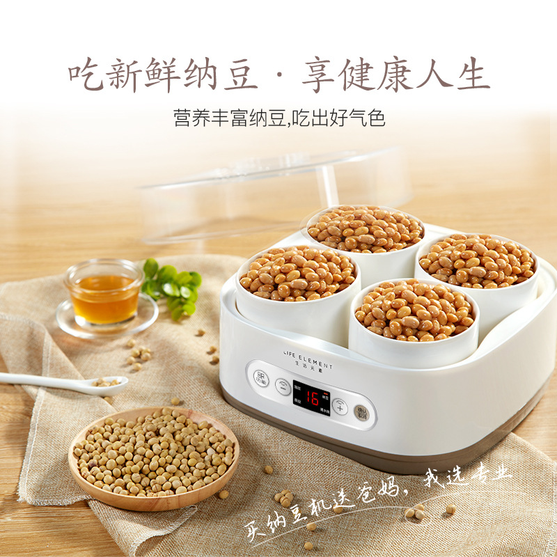 Life Element Natto Machine Household Intelligent Automatic Japanese Ceramic Yogurt Fermenter Small