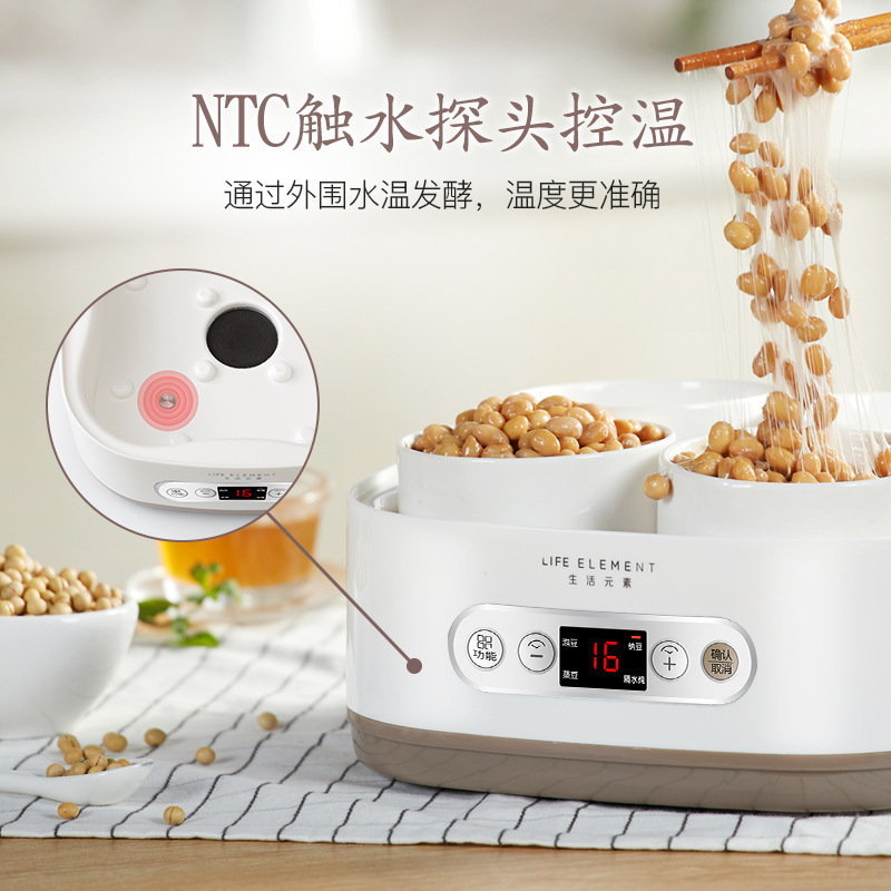 Life Element Natto Machine Household Intelligent Automatic Japanese Ceramic Yogurt Fermenter Small