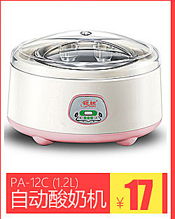 Lingrui Household Automatic Yogurt Machine Small Fermenter Mini Cup-Dividing Multi-Function Yogurt Machine