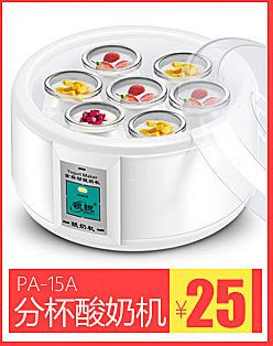 Lingrui Household Automatic Yogurt Machine Small Fermenter Mini Cup-Dividing Multi-Function Yogurt Machine