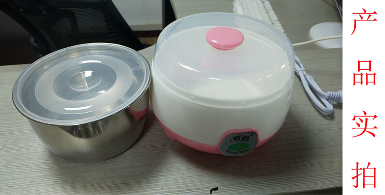 Lingrui Household Automatic Yogurt Machine Small Fermenter Mini Cup-Dividing Multi-Function Yogurt Machine