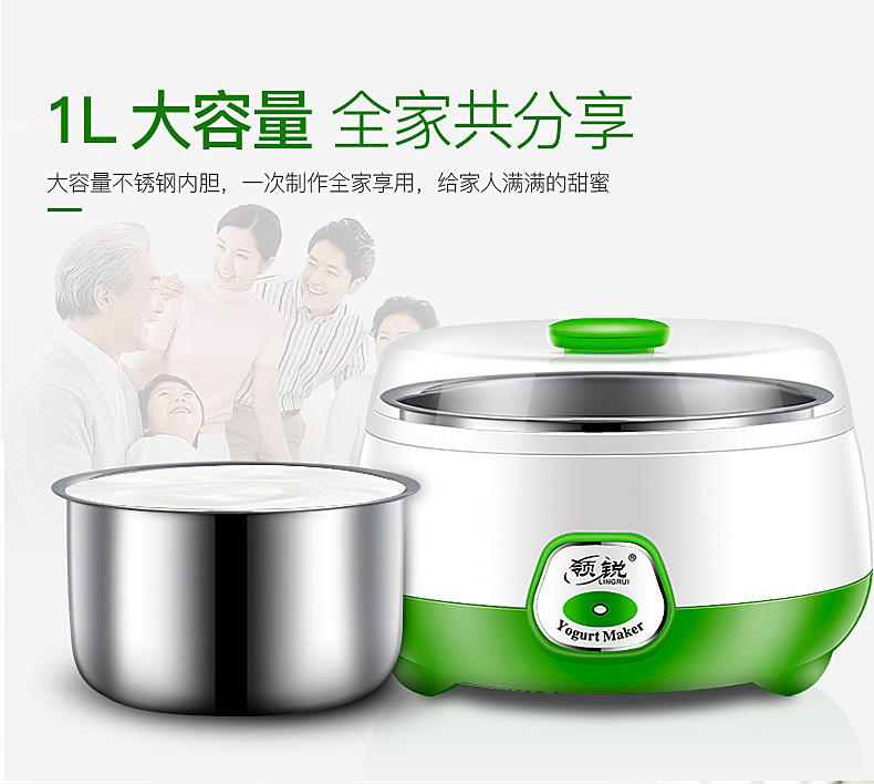 Lingrui Household Automatic Yogurt Machine Small Fermenter Mini Cup-Dividing Multi-Function Yogurt Machine