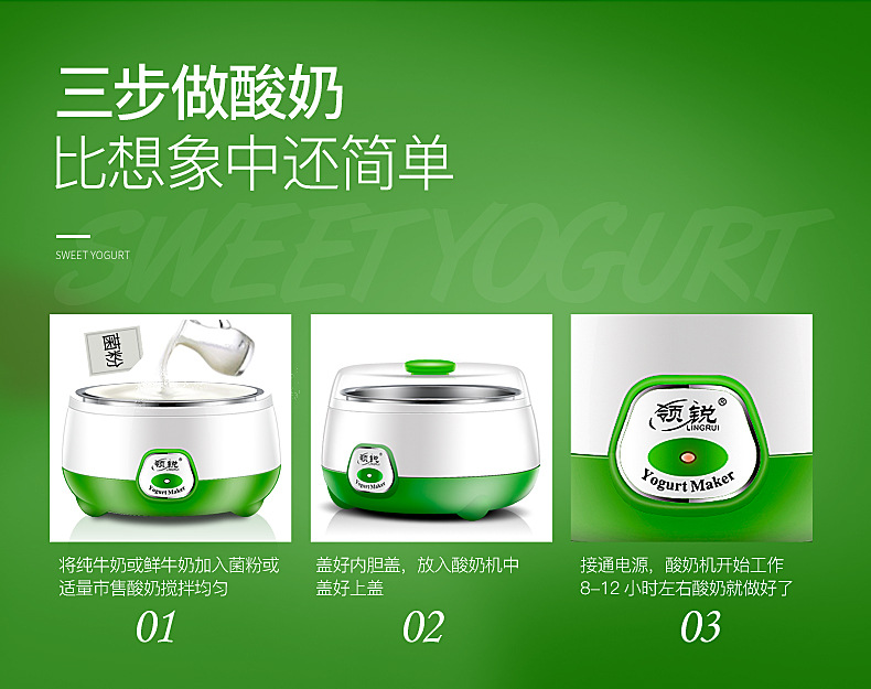 Lingrui Household Automatic Yogurt Machine Small Fermenter Mini Cup-Dividing Multi-Function Yogurt Machine