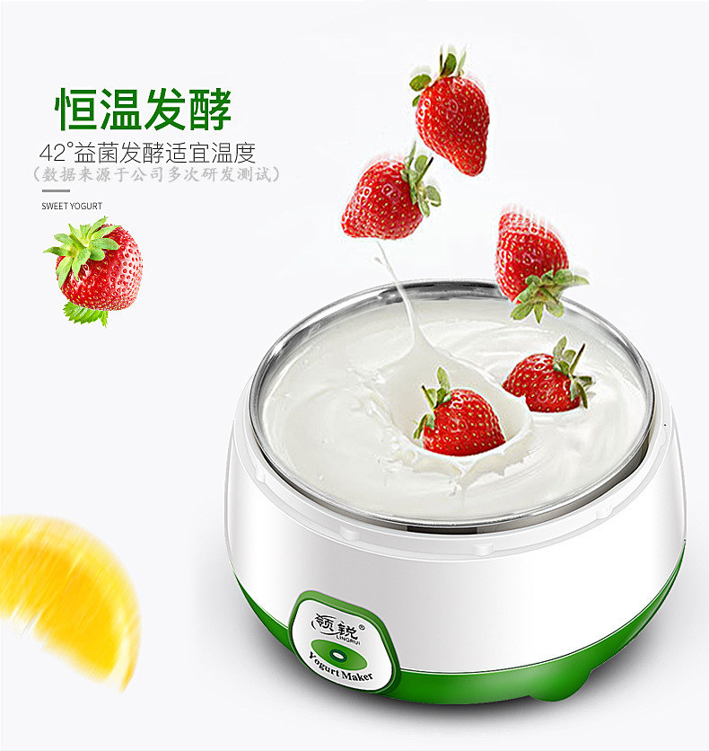 Lingrui Household Automatic Yogurt Machine Small Fermenter Mini Cup-Dividing Multi-Function Yogurt Machine