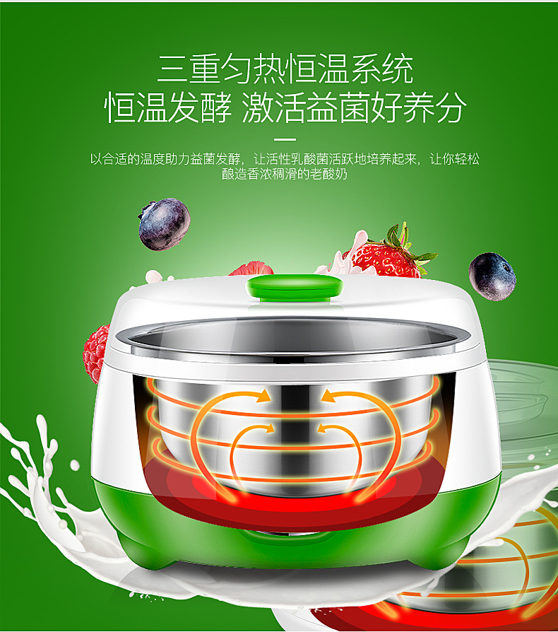 Lingrui Household Automatic Yogurt Machine Small Fermenter Mini Cup-Dividing Multi-Function Yogurt Machine