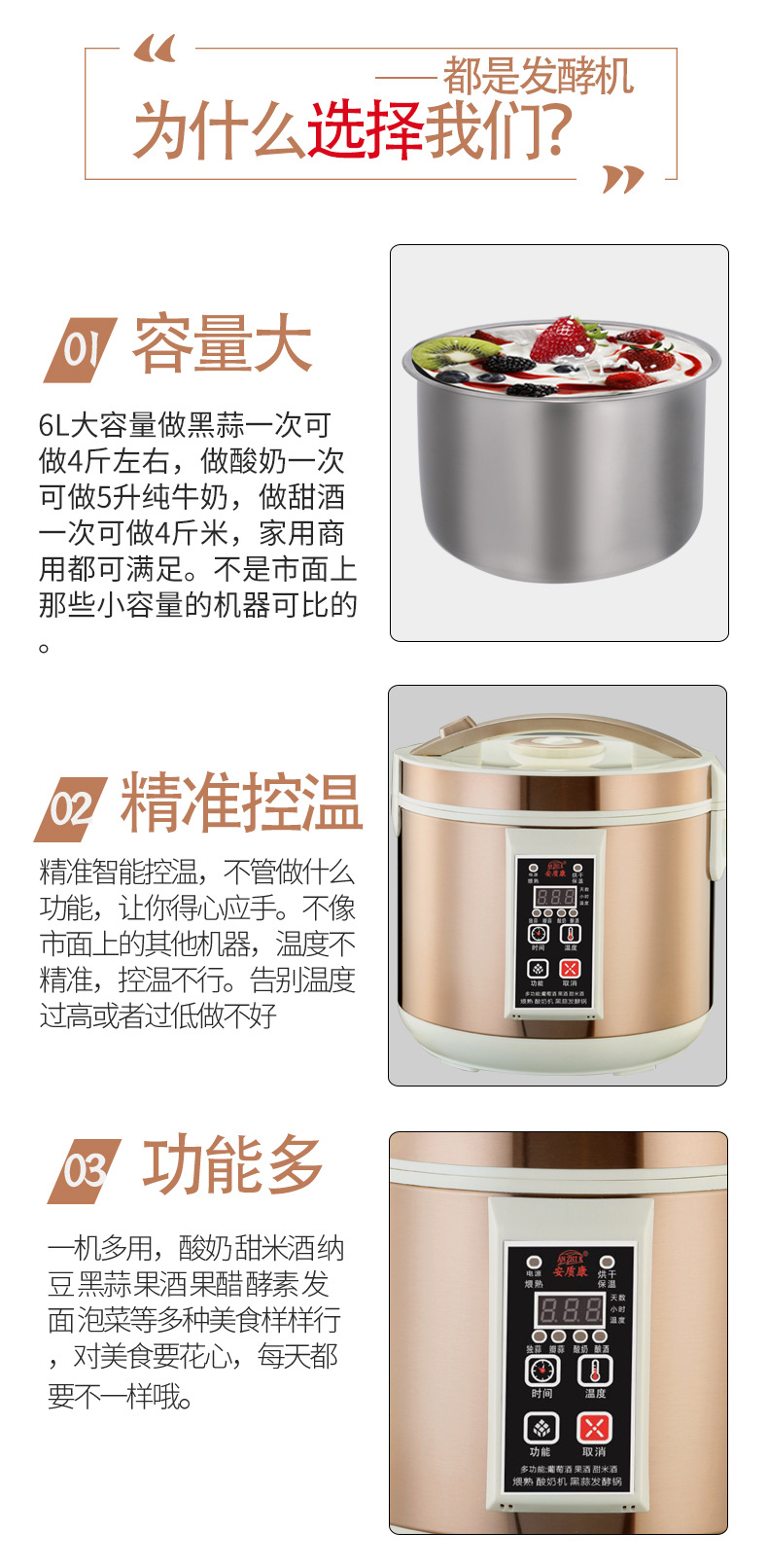 Black Garlic MultiFunctional Black Garlic Rice Wine Small Large Capacity Commercial Yogurt Machine Household Automatic Black Garlic MultiFunctional Black Garlic Rice Wine Small Large Capacity Commercial Yogurt Machine Household Automatic