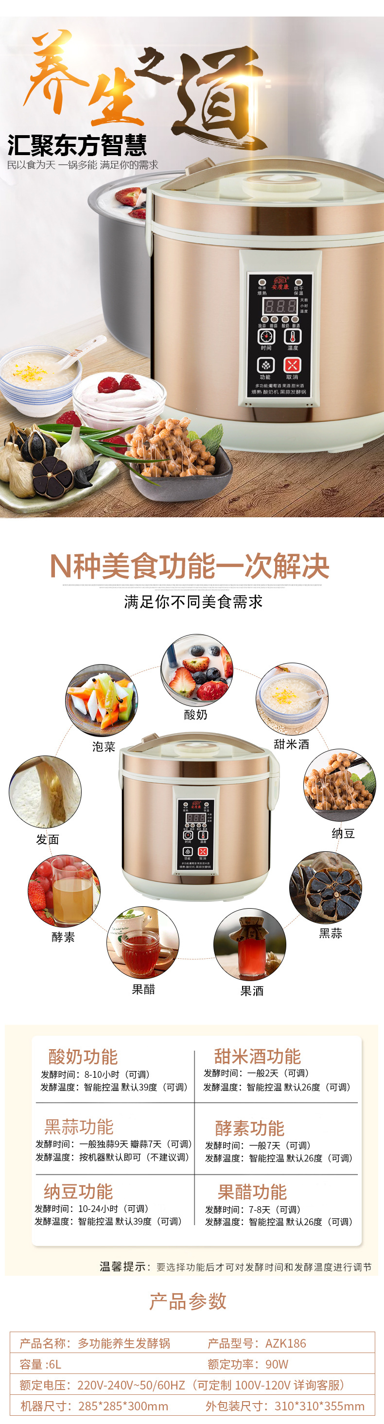 Black Garlic MultiFunctional Black Garlic Rice Wine Small Large Capacity Commercial Yogurt Machine Household Automatic Black Garlic MultiFunctional Black Garlic Rice Wine Small Large Capacity Commercial Yogurt Machine Household Automatic