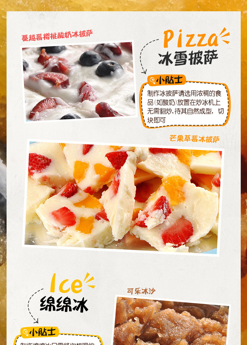 Fried Yogurt Machine Household Small Mini Fried Ice Machine Ice Cream Children Fried Ice Machine Fried Ice Plate Whole