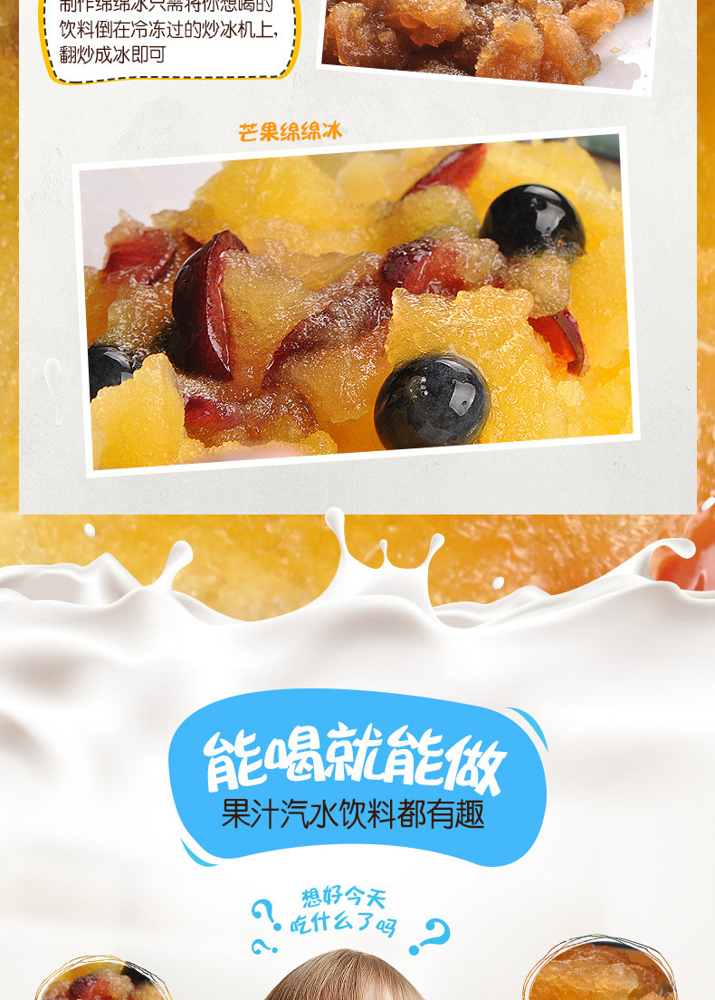 Fried Yogurt Machine Household Small Mini Fried Ice Machine Ice Cream Children Fried Ice Machine Fried Ice Plate Whole