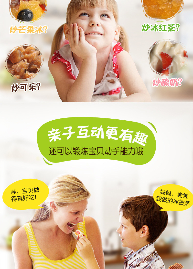 Fried Yogurt Machine Household Small Mini Fried Ice Machine Ice Cream Children Fried Ice Machine Fried Ice Plate Whole