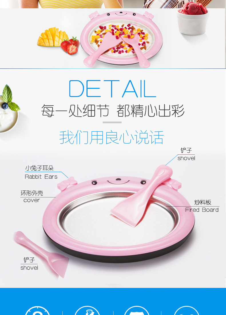 Fried Yogurt Machine Household Small Mini Fried Ice Machine Ice Cream Children Fried Ice Machine Fried Ice Plate Whole