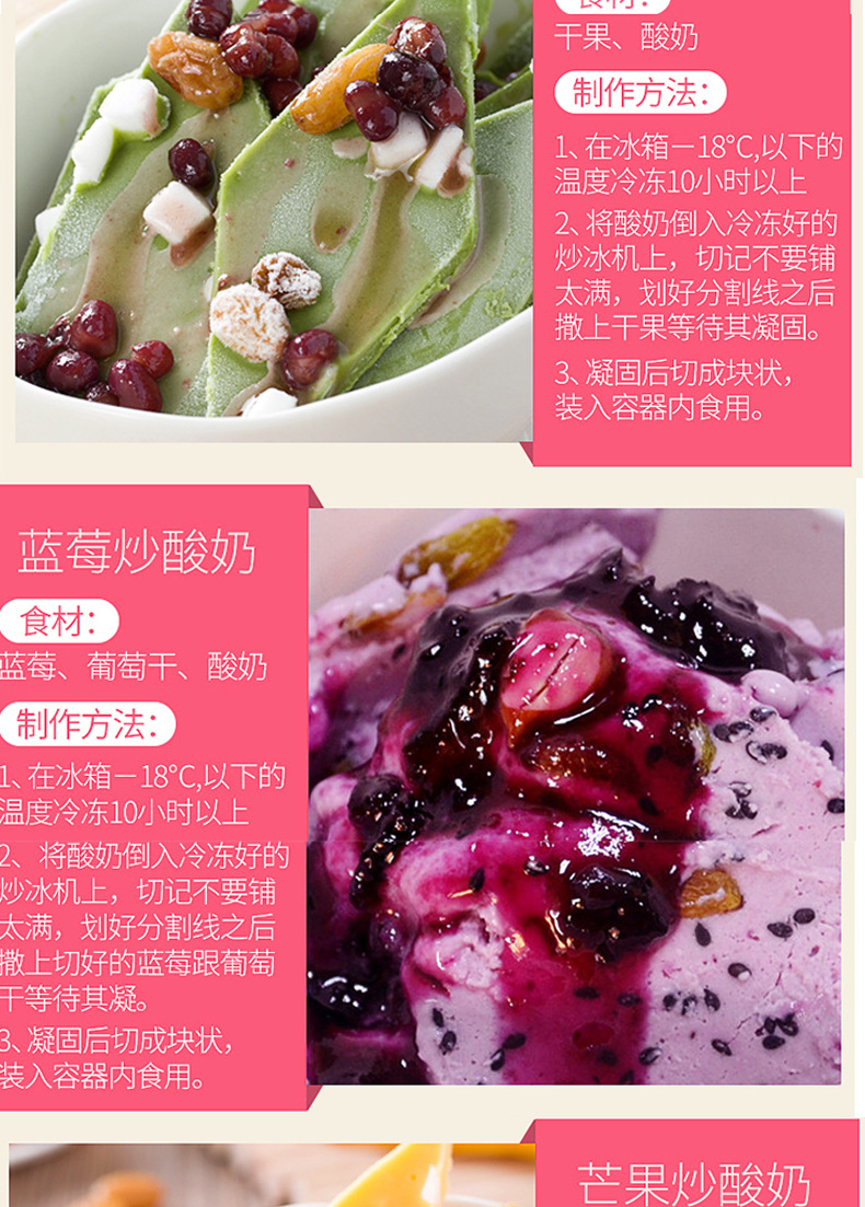 Fried Yogurt Machine Household Small Mini Fried Ice Machine Ice Cream Children Fried Ice Machine Fried Ice Plate Whole