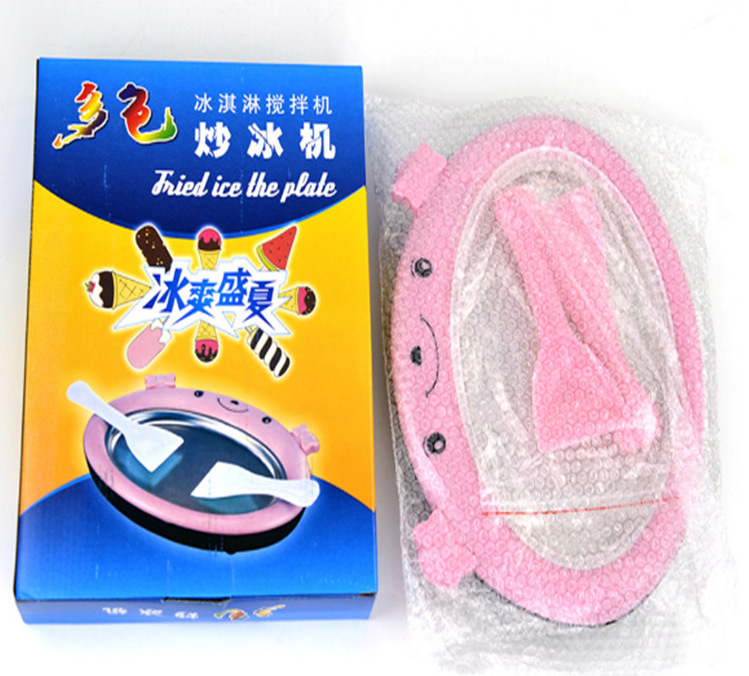 Fried Yogurt Machine Household Small Mini Fried Ice Machine Ice Cream Children Fried Ice Machine Fried Ice Plate Whole