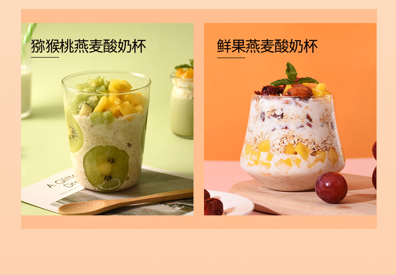 IRIS Iris Household Yogurt Machine Small Dormitory Automatic Enzyme Machine Multi-Function Yogurt Machine
