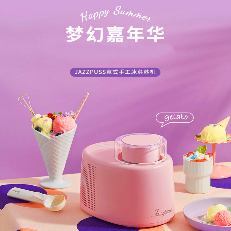 Jazzpuss Jie Zi Ice Cream Machine Household Small Automatic Fruit Yogurt Children Ice Cream Machine Ice Cream Machine