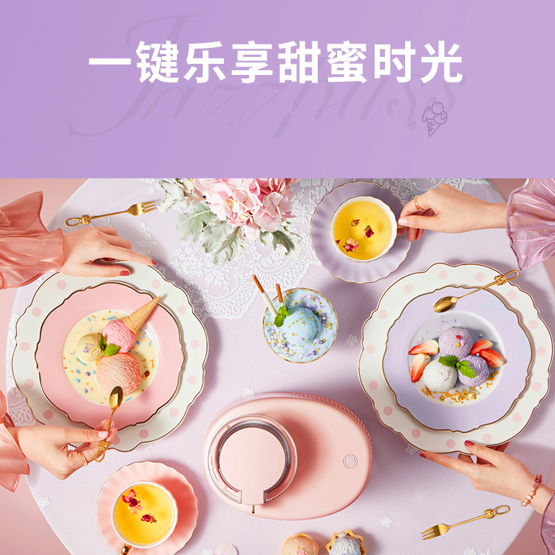 Jazzpuss Jie Zi Ice Cream Machine Household Small Automatic Fruit Yogurt Children Ice Cream Machine Ice Cream Machine