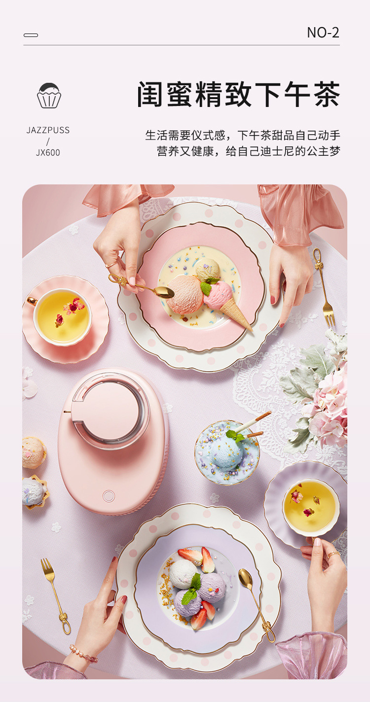 Jazzpuss Jie Zi Ice Cream Machine Household Small Automatic Fruit Yogurt Children Ice Cream Machine Ice Cream Machine