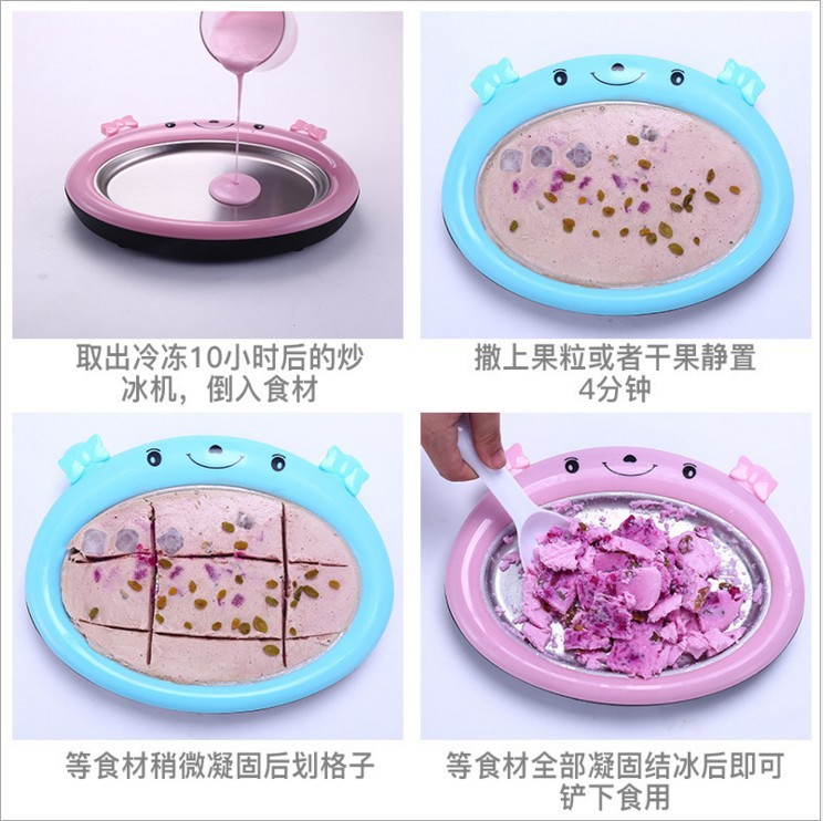 Creative Fried Ice Machine Household Small Mini Fried Yogurt Machine Children DIY Homemade Ice Cream Fryer Ice Plate