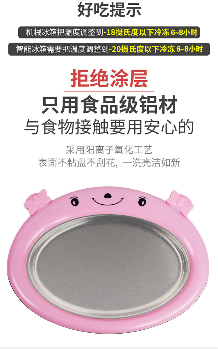 Creative Fried Ice Machine Household Small Mini Fried Yogurt Machine Children DIY Homemade Ice Cream Fryer Ice Plate