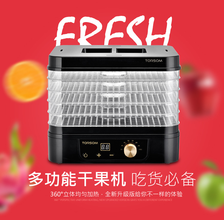 Torsomd2 Dried Fruit Machine Food Dehydration Dryer Household Fruit Vegetable Meat Medicine Yogurt Foodstuff Dryer