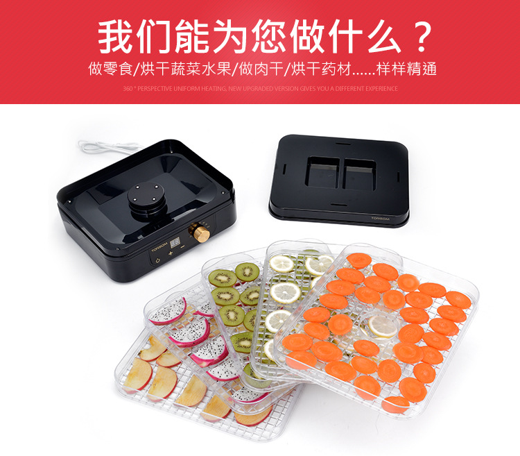 Torsomd2 Dried Fruit Machine Food Dehydration Dryer Household Fruit Vegetable Meat Medicine Yogurt Foodstuff Dryer