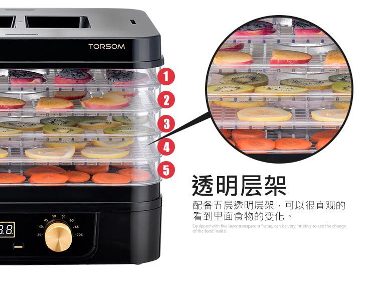 Torsomd2 Dried Fruit Machine Food Dehydration Dryer Household Fruit Vegetable Meat Medicine Yogurt Foodstuff Dryer