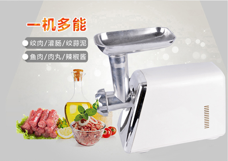 Household electric commercial ABS multifunctional meat grinder in meat mince garlic chili enema machine Household electric commercial ABS multifunctional meat grinder in meat mince garlic chili enema machine