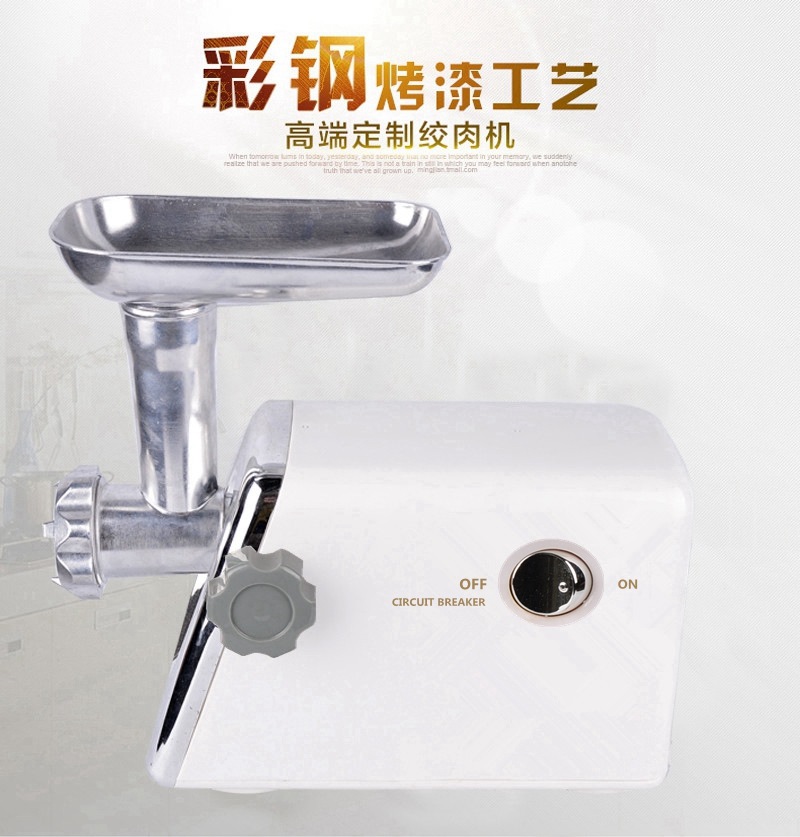 Household electric commercial ABS multifunctional meat grinder in meat mince garlic chili enema machine Household electric commercial ABS multifunctional meat grinder in meat mince garlic chili enema machine