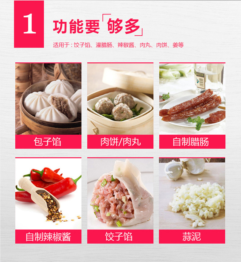 Household electric commercial ABS multifunctional meat grinder in meat mince garlic chili enema machine Household electric commercial ABS multifunctional meat grinder in meat mince garlic chili enema machine