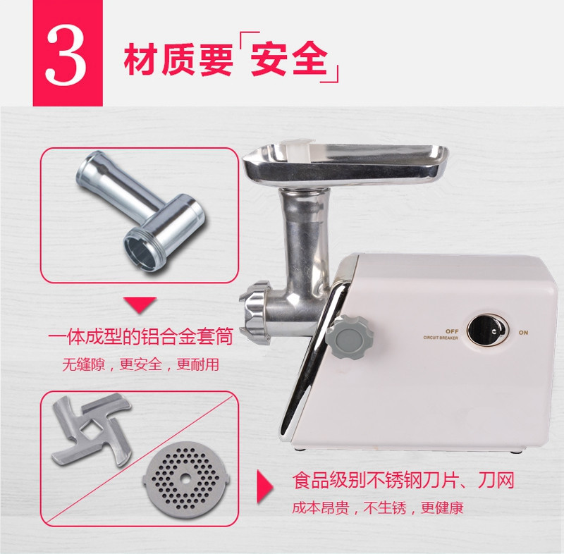 Household electric commercial ABS multifunctional meat grinder in meat mince garlic chili enema machine Household electric commercial ABS multifunctional meat grinder in meat mince garlic chili enema machine