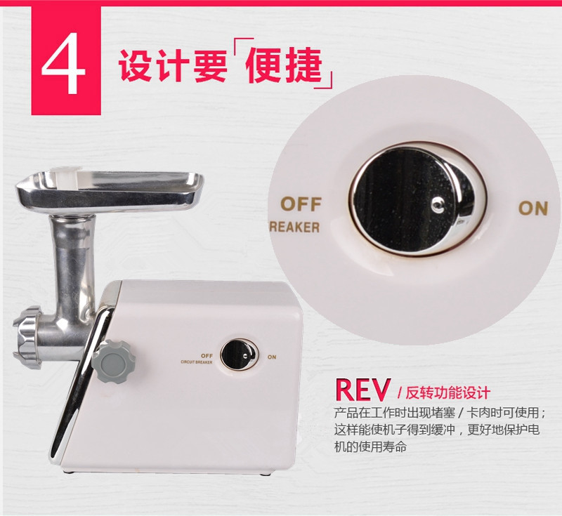Household electric commercial ABS multifunctional meat grinder in meat mince garlic chili enema machine Household electric commercial ABS multifunctional meat grinder in meat mince garlic chili enema machine