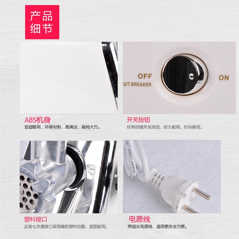 Household electric commercial ABS multifunctional meat grinder in meat mince garlic chili enema machine Household electric commercial ABS multifunctional meat grinder in meat mince garlic chili enema machine
