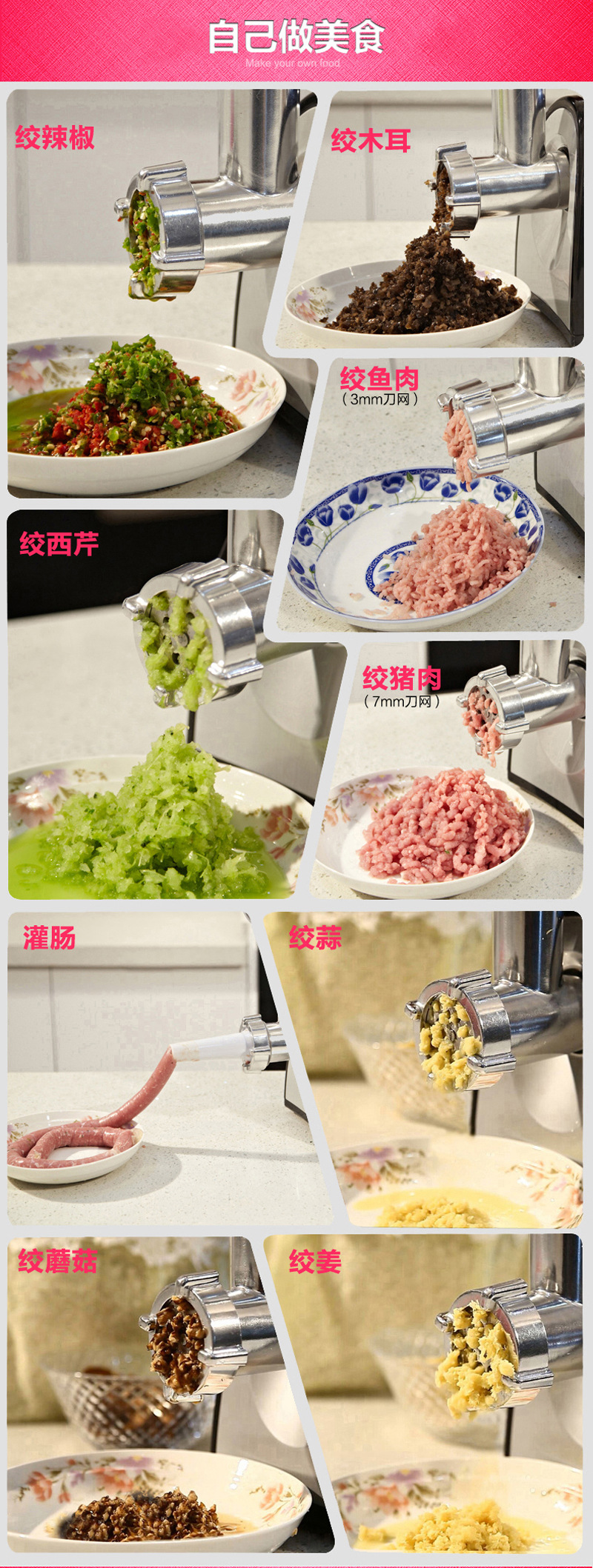 The meat grinder of stainless steel household electric multifunctional meat grinder Mixer Blender enema machine The meat grinder of stainless steel household electric multifunctional meat grinder Mixer Blender enema machine