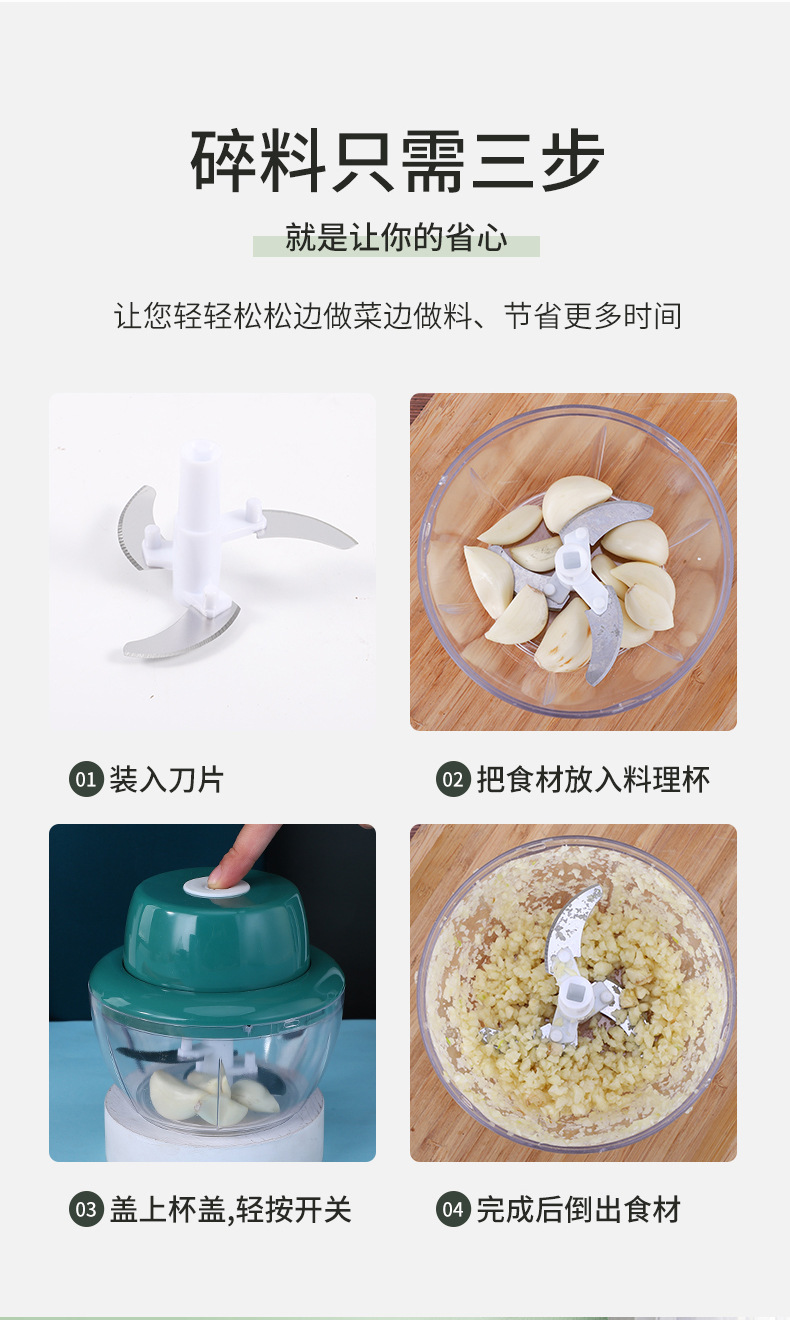 Electric Garlic Press Meat Grinder Chopper Multi-Function Kitchen Cooking Machine Babycook Egg Beater Electric Garlic Press Meat Grinder Chopper Multi-Function Kitchen Cooking Machine Babycook Egg Beater