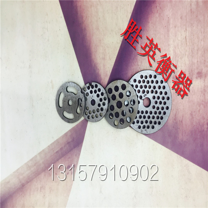 Stainless steel blade circular blade for small household meat grinder Stainless steel blade circular blade for small household meat grinder