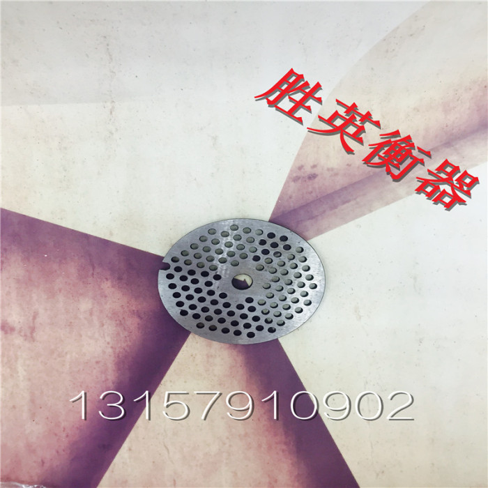 Stainless steel blade circular blade for small household meat grinder Stainless steel blade circular blade for small household meat grinder