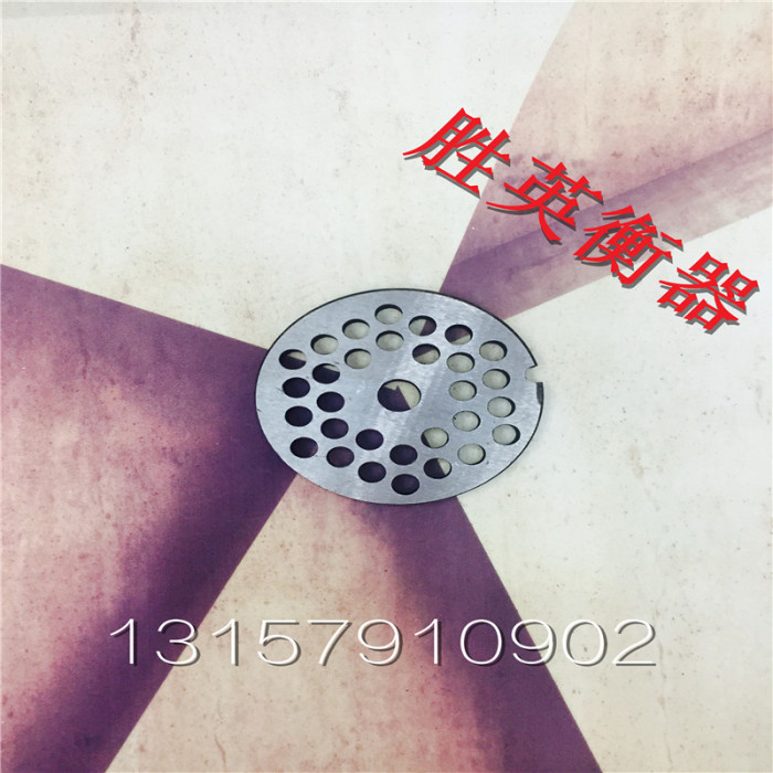 Stainless steel blade circular blade for small household meat grinder Stainless steel blade circular blade for small household meat grinder