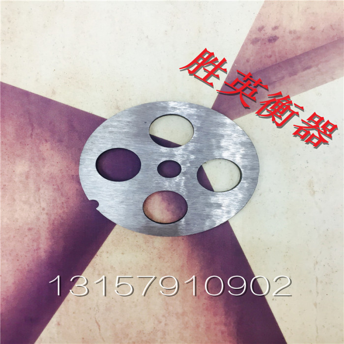 Stainless steel blade circular blade for small household meat grinder Stainless steel blade circular blade for small household meat grinder