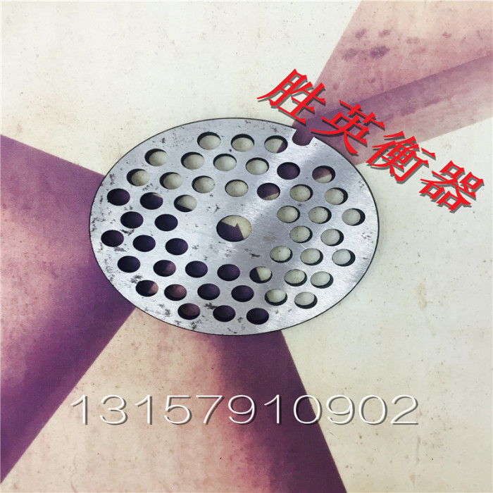 Stainless steel blade circular blade for small household meat grinder Stainless steel blade circular blade for small household meat grinder